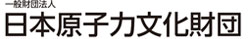 Japan Atomic Energy Relations Organization