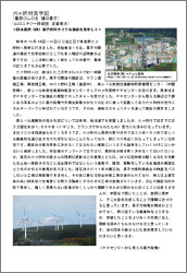 作成したレポート