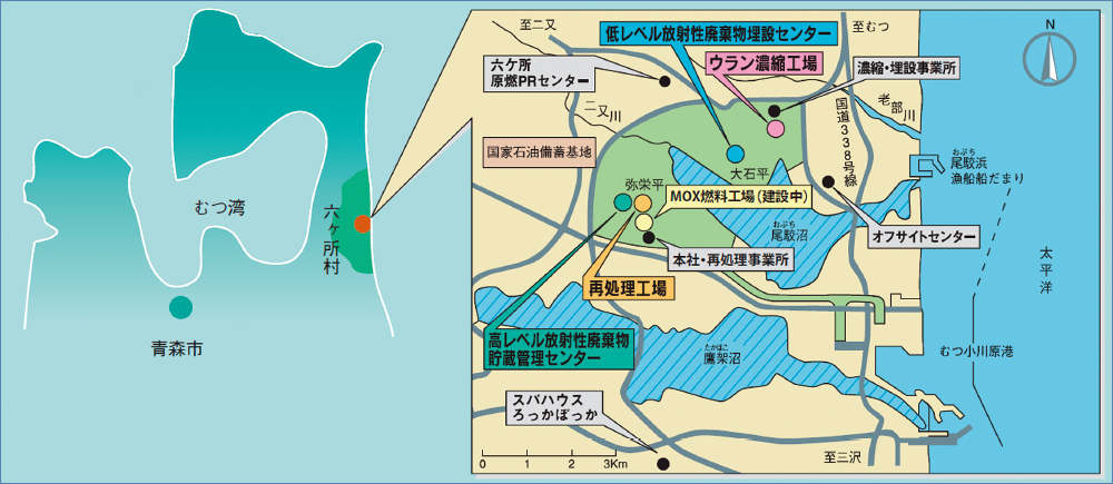 核燃料サイクル施設の位置