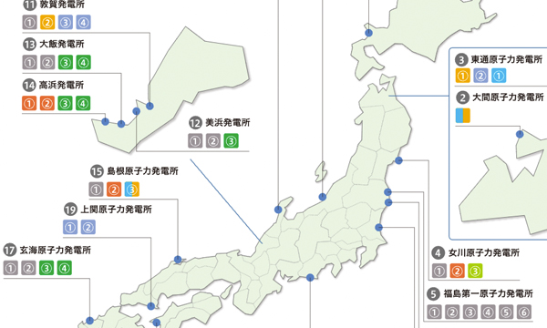 所 原子力 発電 日本の原子力発電所マップ 2021年版