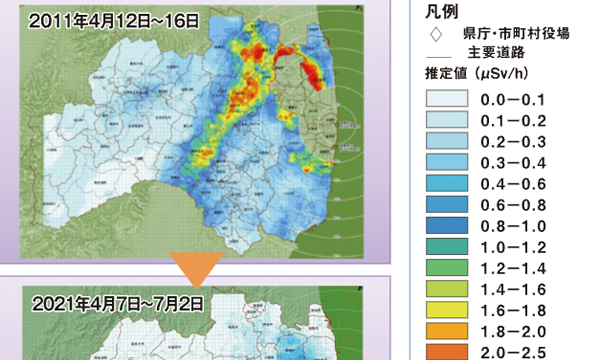 廃止措置を安全に効率よく進めるための取り組み